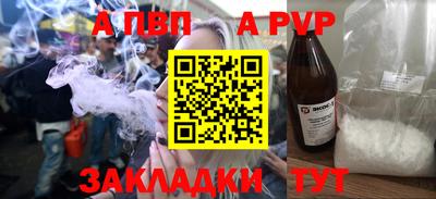 амф Малгобек