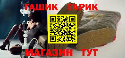 таблы Троицк