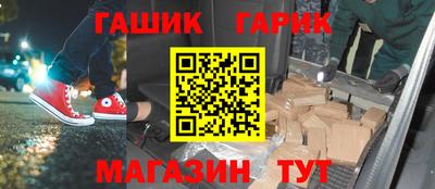 амфетамин Малоярославец
