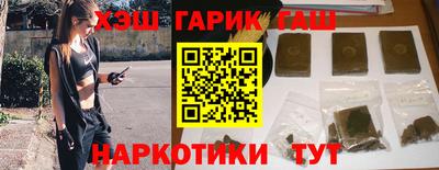 ALPHA PVP Мариинск