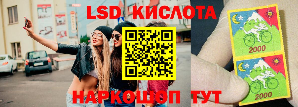 blacksprut зеркало  LSD-25 экстази  Грозный  Вход с VPN  Лсд 25 экстази ecstasy  ЛСД экстази кислота 