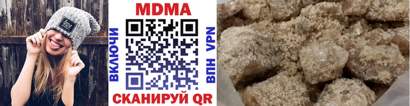МДМА VHQ  mega ссылка  Грозный  купить наркотик 