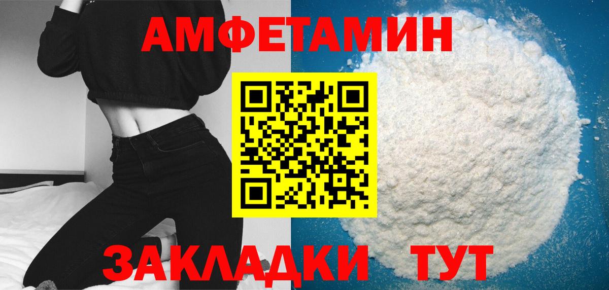 Грозный  МЕТАМФЕТАМИН Methamphetamine  Вход с VPN  МЕТАМФЕТАМИН Methamphetamine 