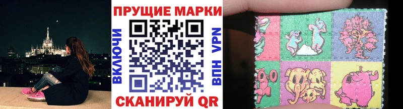 Марки NBOMe 1,5мг  Грозный 