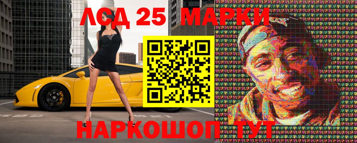 Грозный  Наркотические марки 1500мкг  Вход с VPN 