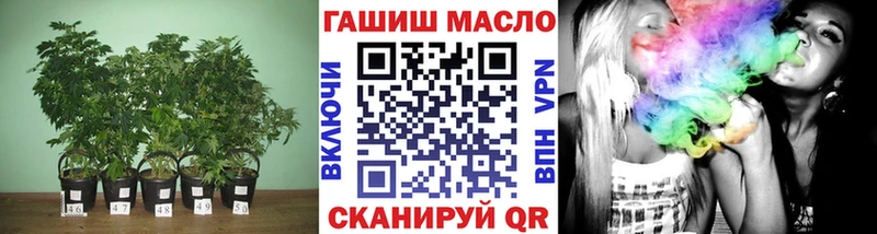 купить закладку  Грозный  Дистиллят ТГК вейп 