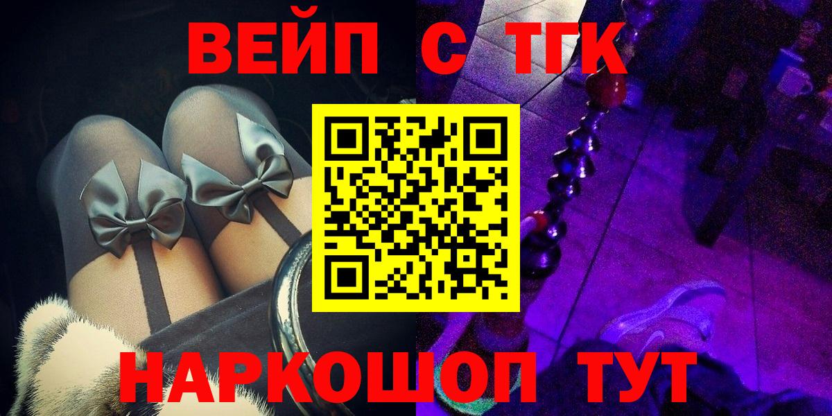 ТГК Wax  Вход с VPN  Грозный 