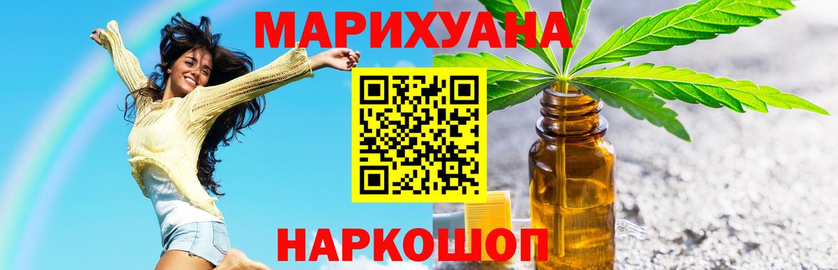 Канабис MAZAR Грозный